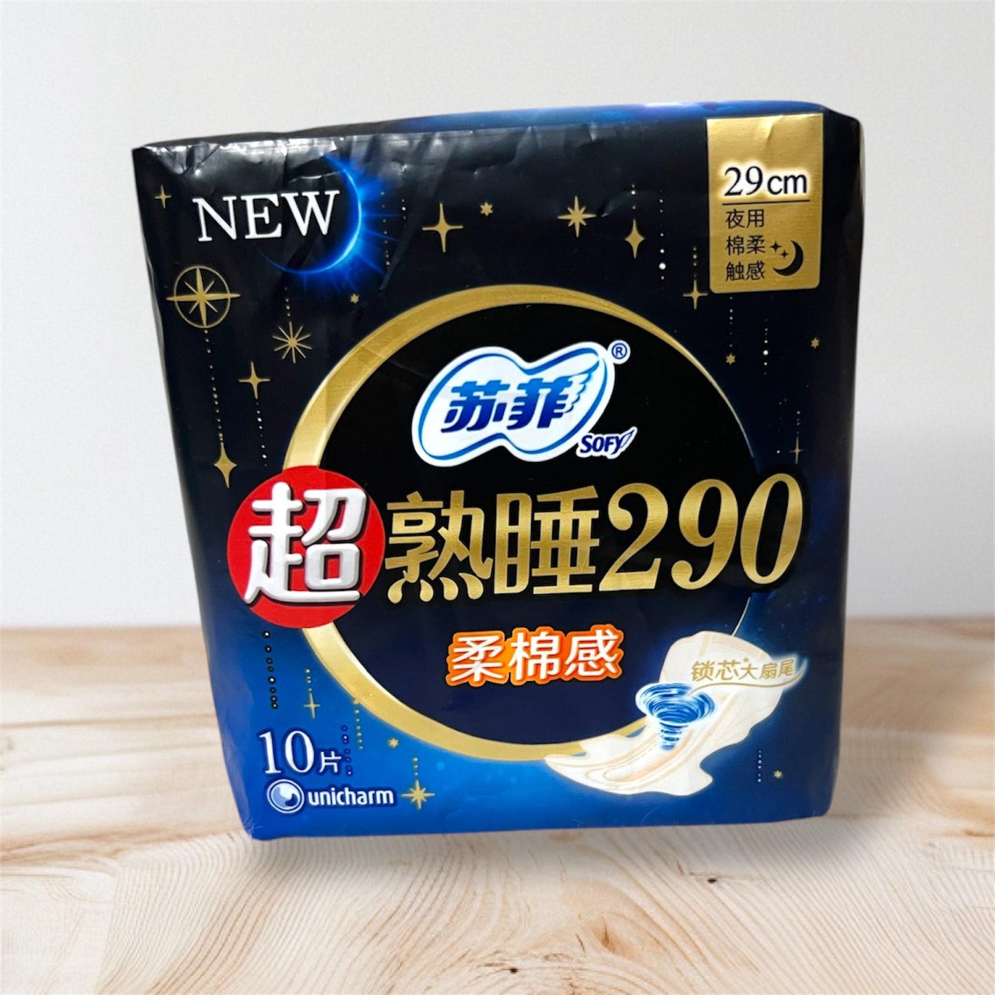 Sofy Premium Cotton Sanitary Pa