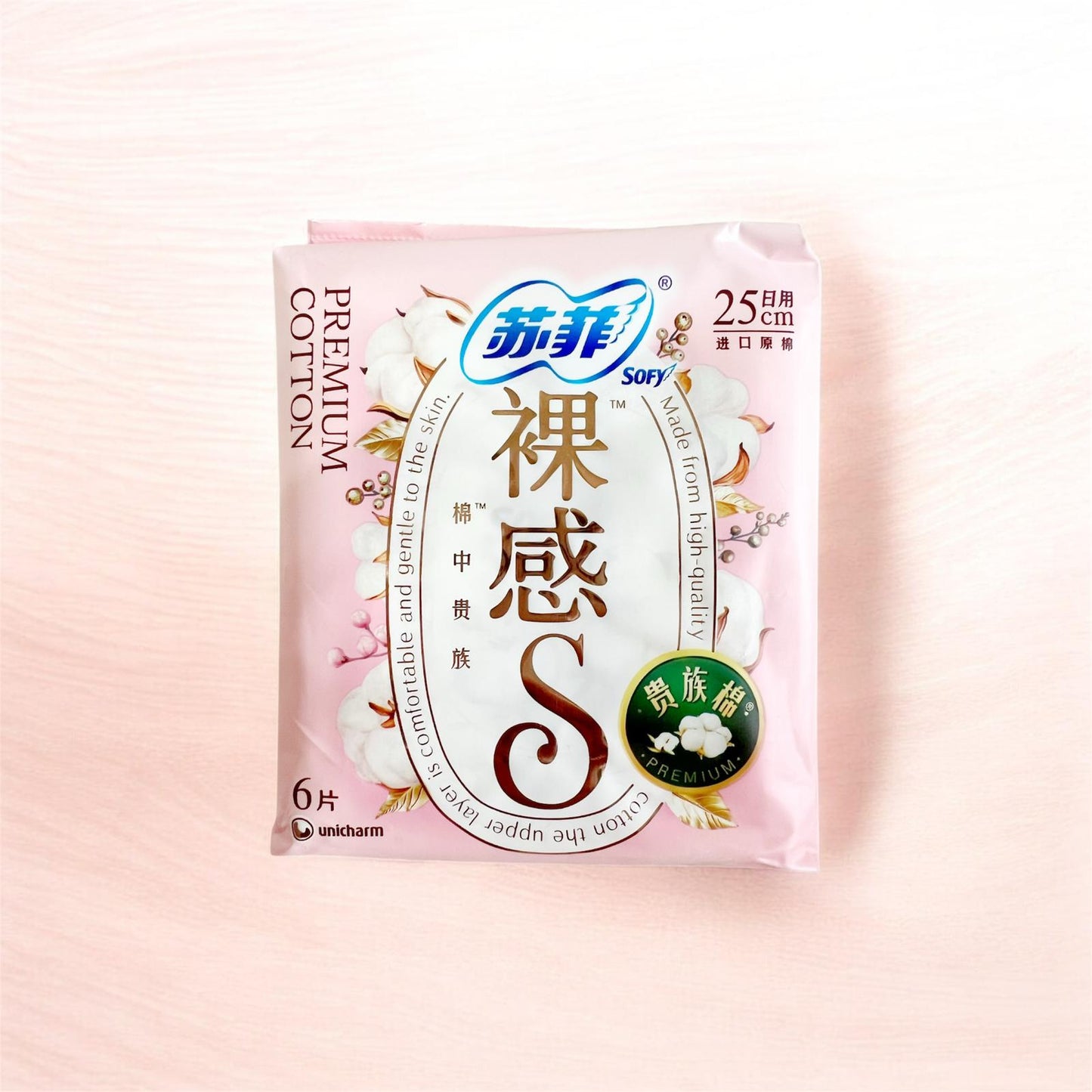 Sofy Premium  Cotton Sanitary Pa