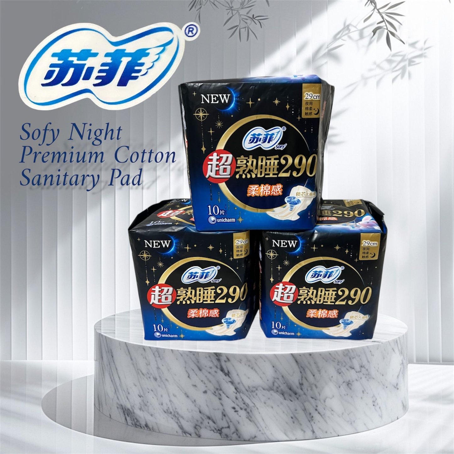 Sofy Premium  Cotton Sanitary Pa