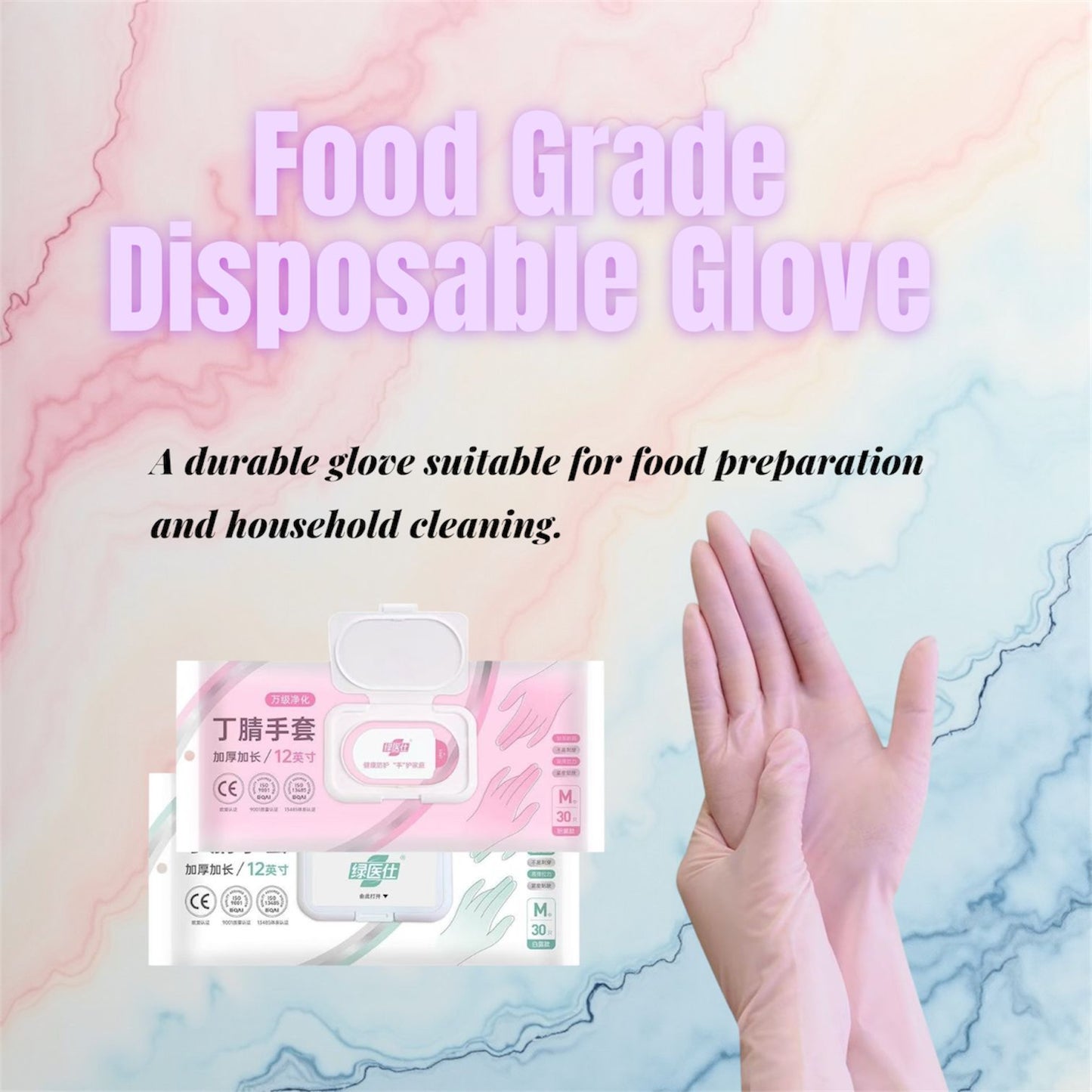 Food Grade Disposable Gloves - 30 Pieces