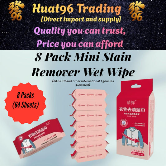 Mini Stain Remover Wet Wipe (8 Packs)